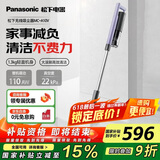 松下（Panasonic）吸尘器家用大吸力无线手持除螨扫地机防缠绕1.3Kg轻量强力吸地毯猫毛头发22Kpa真空A10V