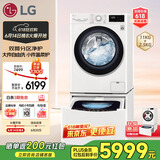 LG双擎系列 双桶懒人滚筒全自动洗衣机11KG+2.5KG分区内衣裤婴儿洗衣机波轮小型家用以旧换新FY13WYW