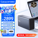 捷移40t移动硬盘3.5英寸双盘位48t大容量桌面硬盘20t高速企业级28t垂直机械硬盘24t电脑外接数据备份盘 移动硬盘32TB（内置双盘/两年质保/送防震包）