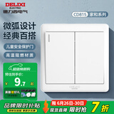 德力西（DELIXI）开关插座面板 CD815家和系列优雅白色暗装墙壁86型开关插座一开 二开单控开关