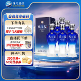 洋河 蓝色经典 天之蓝 42度 520ml*6瓶 整箱装 绵柔浓香型白酒