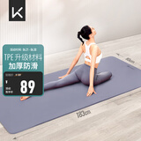 Keep瑜伽垫 健身垫TPE加宽加厚183*80cm初学者男女垫子家用9mm 木槿紫