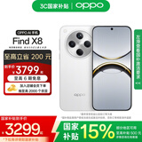 OPPO Find X8 5G 旗舰手机 无影抓拍 超轻薄直屏 潮汐引擎 天玑9400 AI 一键问屏专业哈苏人像国家补贴 浮光白 16GB+512GB