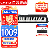 卡西欧（CASIO）电子琴CTS300儿童成人便携时尚潮玩儿童成人娱乐学习61键单机款