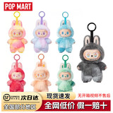 泡泡玛特（POP MART）三代labubu拉布布1234代前方高能搪胶毛绒盲盒七夕情人节礼物玩具 【三代】全新3个盲盒概率隐藏