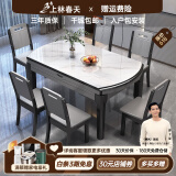 上林春天 岩板餐桌 实木餐桌椅组合现代简约伸缩折叠圆桌吃饭桌子餐厅家具 亮光雪山白-黑灰框架【木椅】 1.5m 一桌六椅