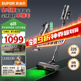 苏泊尔（SUPOR）【国家补贴】吸尘器家用手持无线大吸力吸拖一体免弯腰除螨毛发防缠绕绿光宠物家庭适用C16MAX-L