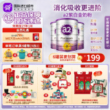 a2新西兰原装进口紫白金婴幼儿配方奶粉含天然A2蛋白 3段(12-36个月) 900g 3罐