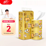 清风【李昀锐同款】有芯卷纸 原木金装4层加厚160克*10卷 卫生纸