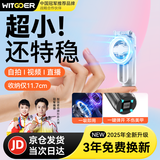 智国者【TOP榜第1名】自拍杆手机支架便携式旅游神器360度旋转落地三脚架防抖三轴云台跟拍摄直播多功能