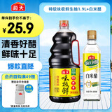 海天 生抽酱油1.9L+醋450ml组合装 味极鲜系列 【特级酱油】调味品组