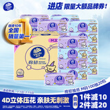 维达（Vinda）抽纸 棉韧3层100抽*20包M码 线条小狗联名 纸巾卫生纸 整箱