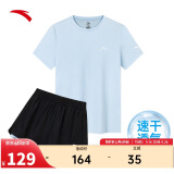 安踏速干套装丨运动套装女夏季冰丝短袖跑步短裤吸湿透气两件套