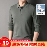 雅鹿【100%纯棉】长袖T恤男春季新款纯色休闲男士商务polo打底衫上衣 军绿 M (170)