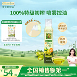爷爷的农场特级初榨橄榄油200ml 喷雾控量热炒凉拌轻食 赠宝宝食谱