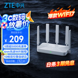 中兴（ZTE）巡天BE5100无线家用wifi7路由器 自研10核芯片 千兆双频wifi路由 5颗信号放大器穿墙王游戏加速