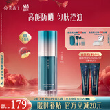 花西子小黛伞防晒霜35g防紫外线隔离霜SPF50+素颜霜妆前乳提亮肤色遮瑕