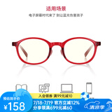 睛姿（JINS）防蓝光眼镜儿童学生防辐射眼镜护目镜TR90镜框FPC17A104【2-8岁】 205 红色（有包装）