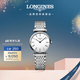 浪琴（LONGINES）赵丽颖推荐 瑞士手表 嘉岚系列 石英钢带女表L42094116