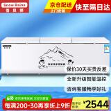 雪贝娜冰柜商用大容量全冷冻家用双温卧式冷柜展示柜 1888双压缩机铜管智能