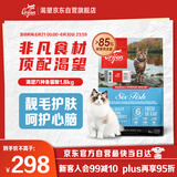 Orijen渴望猫粮 成猫幼猫干粮 六种鱼肉无谷全价通用进口1.8kg效期26/2