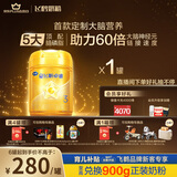 飞鹤星飞帆卓睿 幼儿配方奶粉3段（1-3岁）750g 乳铁蛋白 育儿补贴