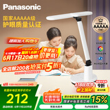 松下（Panasonic）台灯AAAAA级护眼台灯 全光谱台灯护眼学习 家用学生儿童台灯致言