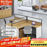 时仁（ShiRen）办公家具办公桌椅组合员工桌电脑桌现代简约屏风隔断办公室卡座 T字形两人位【含柜】
