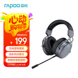 雷柏（Rapoo） VH800双模无线游戏耳机 2.4G/蓝牙双模式 炫彩RGB背光 多平台兼容电脑电竞吃鸡头戴式耳机耳麦