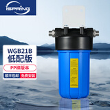 爱诗普霖（iSpring） 进口中央净水器全屋净水大流量前置过滤器家用净水设备净水系统小胖 低配版（PP棉）