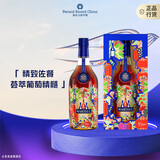 马爹利（Martell） 蓝带XO级 干邑白兰地 700ml  邬建安限量版