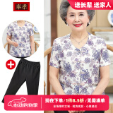 奉孝中老年人女夏装妈妈装春夏洋气太太老人衣服套装冰丝短袖奶奶衬衫 893蓝花（搭配黑裤子） XL （建议105-120斤）
