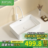 FOAO方形台上盆加深洗脸盆艺术盆侧排洗手池阳台卫生间陶瓷洗手盆台盆 5433溢水孔方盆单盆+龙头套装