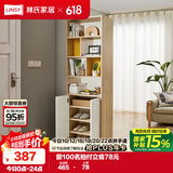 林氏家居置物门厅储物隔断柜入户玄关柜LS187【白色】O1-C间厅柜0.6米