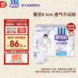 安儿乐（Anerle）小轻芯拉拉裤XXXL50片(17kg以上)超薄透气【品牌直供 安心品质】
