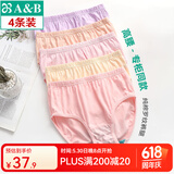 AB4条商场同款女抗菌短裤棉质中老年夏薄宽松大码高腰奶奶三角内裤 混色随机 （无红色） 4条 3XL