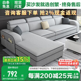 创繁  现代可拆洗布艺沙发套装简约客厅小户型免洗科技布沙发组合家具 双扶手三人位2.15M 乳胶+海绵座包/舒适麻布