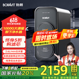 BORAVIT勃朗 嵌入式饮水机 管线机 净水器家用直饮机 厨房净水机 RO反渗透超滤重金属纯水机尺寸300mm深度 【厨下净水器】1000G温热型