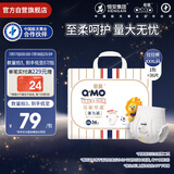 奇莫Q-MO皇家至柔拉拉裤XXXL36片(17kg以上)加大码弹力裤超薄透气