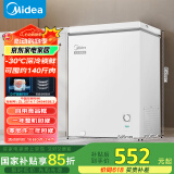 美的（Midea）100升低霜家用囤货小冰柜冷藏冷冻两用保鲜冷柜一级能效节能小型冰箱BD/BC-100KMD(E)国家补贴20%