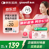 鱼跃（Yuwell）胎心监测仪孕妇家用胎心仪医用多普勒监护仪YTX203+超声耦合剂