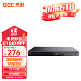 杰科(GIEC)GK-908D DVD播放机 cd机 dvd 影碟机 dvd影碟机 cd播放器 高清光盘播放机卡拉OK 唱歌机