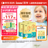 Inne因你全脑dha婴幼儿藻油儿童dha婴儿学生软胶囊40粒*4盒+8粒*2盒