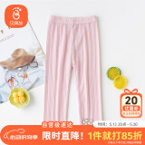 贝瑞加（Babyprints）女童打底裤薄款儿童裤子夏季宝宝七分裤可爱百搭童装 粉140