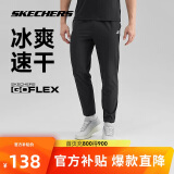斯凯奇夏季男子经典印花运动长裤透气吸湿速干户外百搭裤子