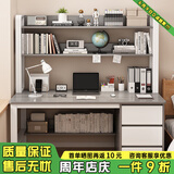尋巧（SPERMEK）电脑桌书桌书柜组合家用台式卧室学生学习写字桌简约办公桌子 推荐【升级三抽】140CM欧文莱灰