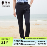 雅戈尔（YOUNGOR）西服裤男西装裤TR裤裤子亲肤顺滑垂顺西裤新品 GCHX37848FWA藏青色 31 .5 175/78A