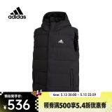 阿迪达斯 （adidas） 男子HELIONIC VEST羽绒背心 HG6277 XXL