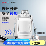 SIMELO保温杯大容量吨桶大肚杯316L不锈钢旅行壶户外运动水壶1.5L银河白