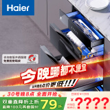 海尔（Haier）消毒柜嵌入式 灭菌舱系列110L 消毒碗柜 家用 烘干一体机 光波巴氏消毒 母婴童锁 三门三抽EB031